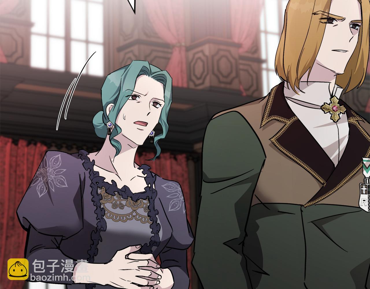 惡女的王座 - 第133話 警告(2/5) - 3