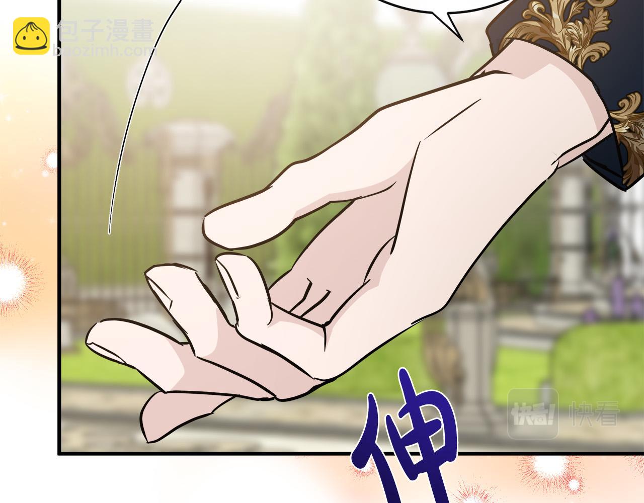 惡女的王座 - 第135話 我不會再離開你(3/5) - 1