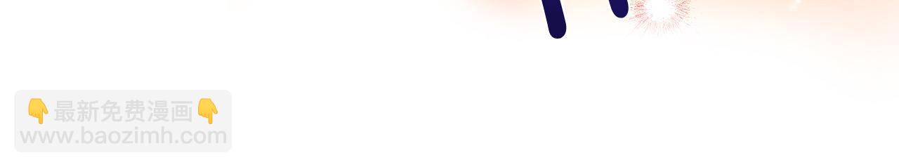 惡女的王座 - 第135話 我不會再離開你(3/5) - 2