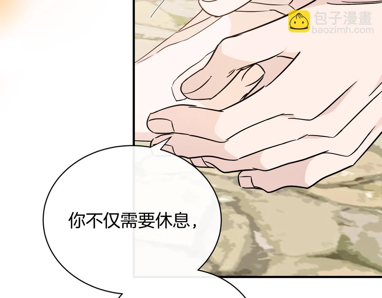 惡女的王座 - 第135話 我不會再離開你(3/5) - 6