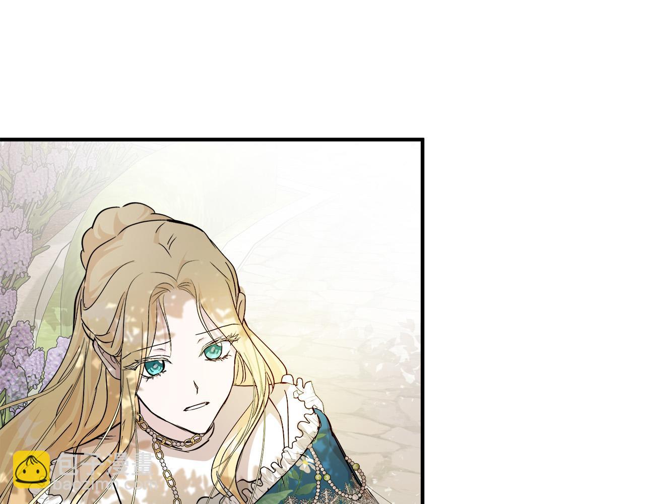 惡女的王座 - 第135話 我不會再離開你(3/5) - 6