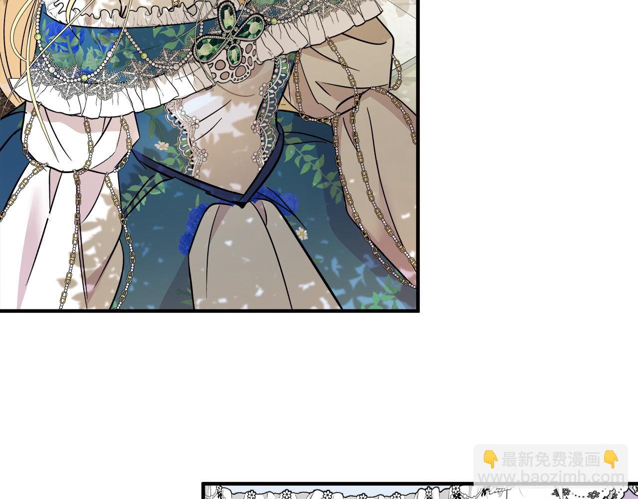 惡女的王座 - 第135話 我不會再離開你(3/5) - 7