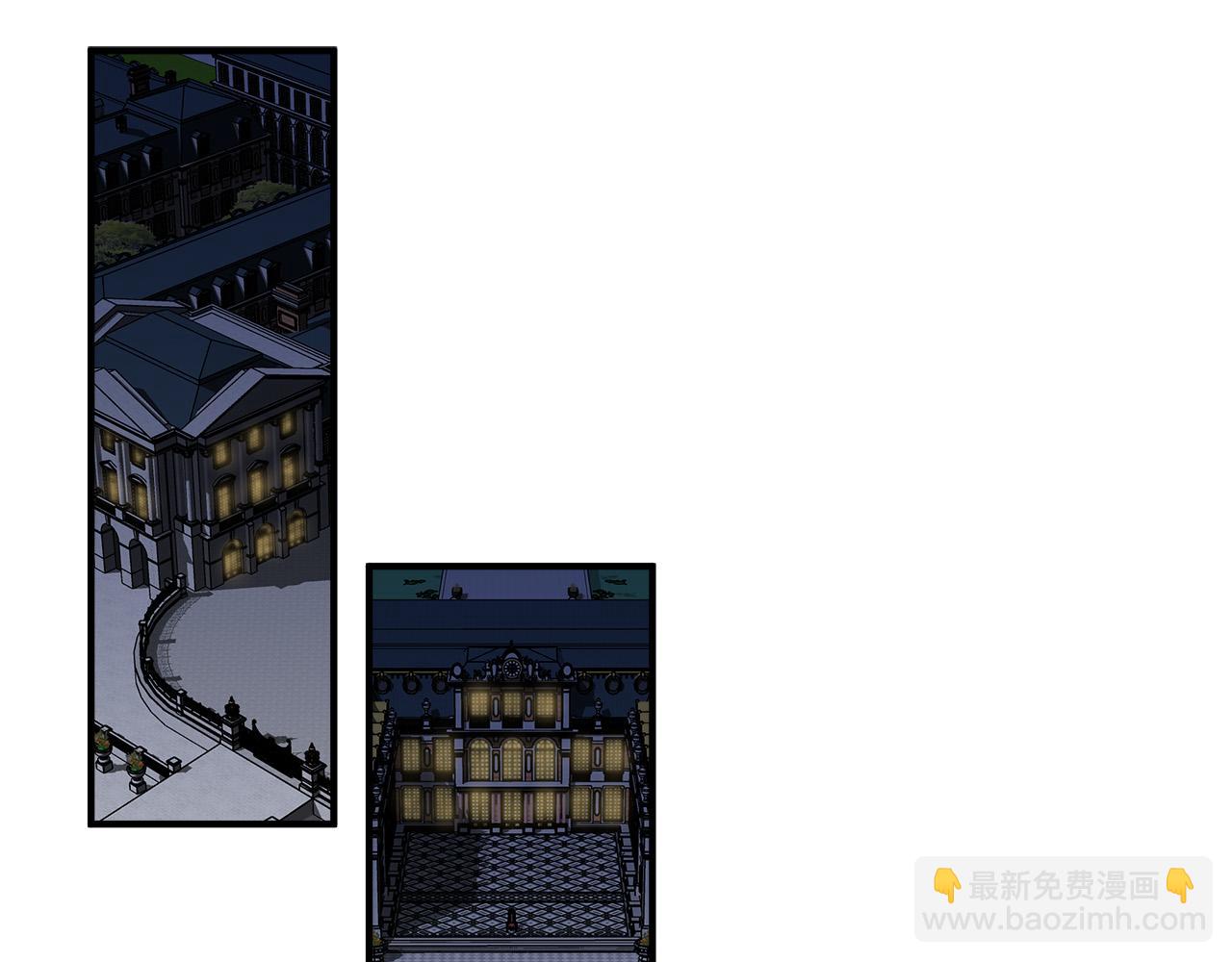 惡女的王座 - 第135話 我不會再離開你(3/5) - 1