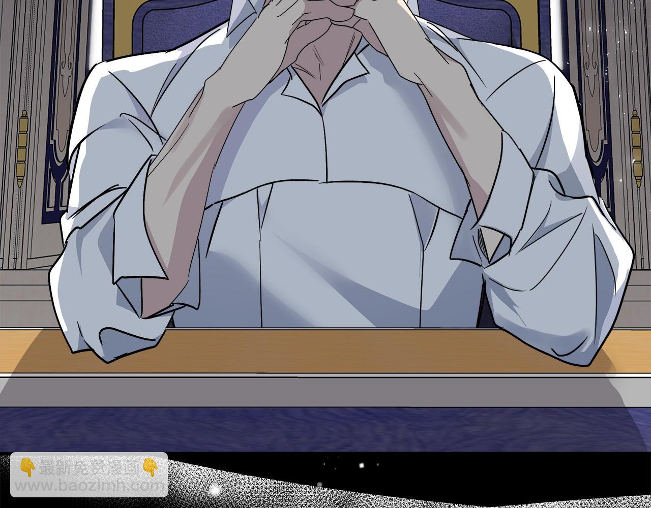 惡女的王座 - 第135話 我不會再離開你(1/5) - 5