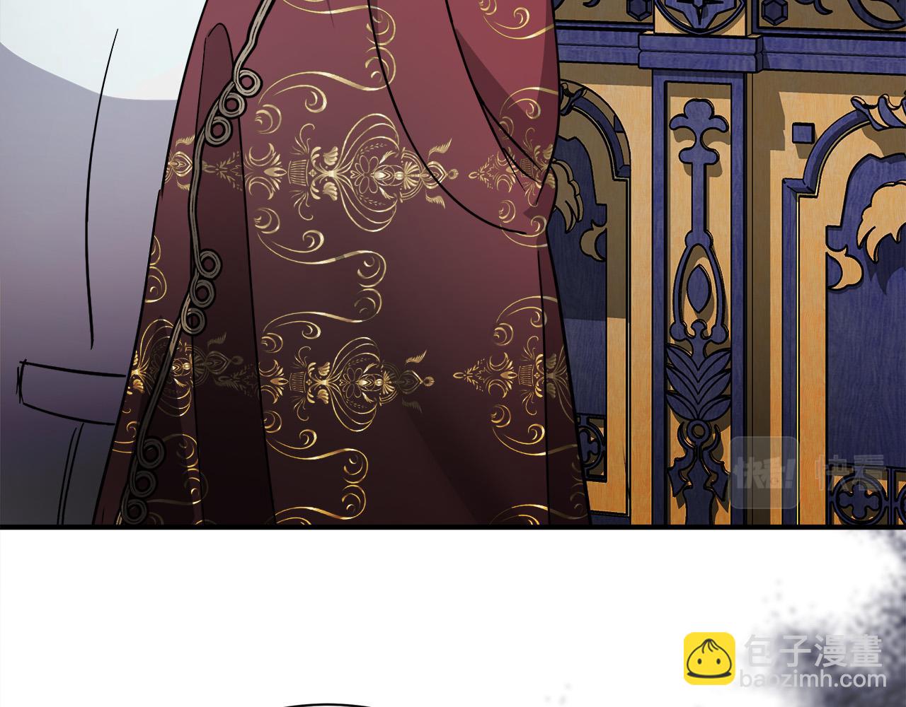 惡女的王座 - 第135話 我不會再離開你(3/5) - 8