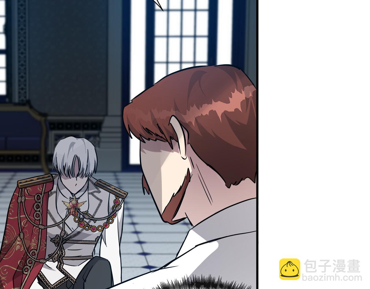 惡女的王座 - 第135話 我不會再離開你(3/5) - 7