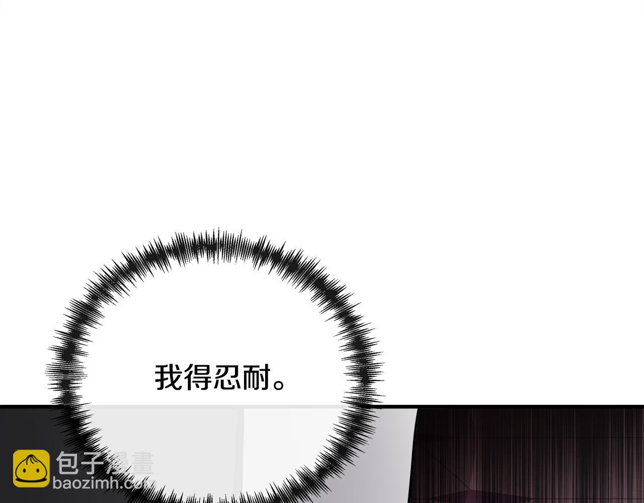 惡女的王座 - 第135話 我不會再離開你(3/5) - 1