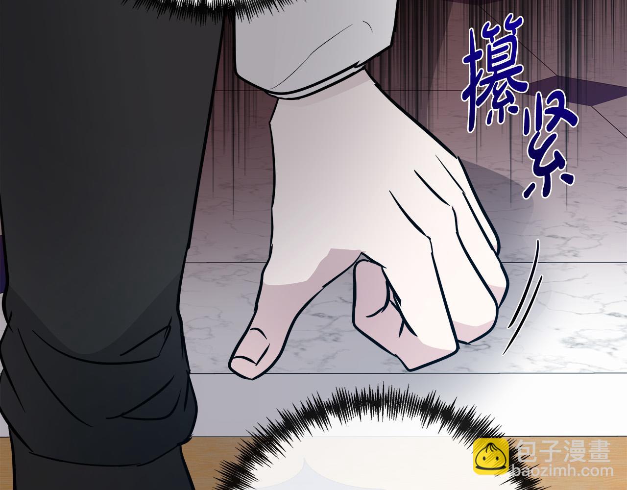 惡女的王座 - 第135話 我不會再離開你(3/5) - 2