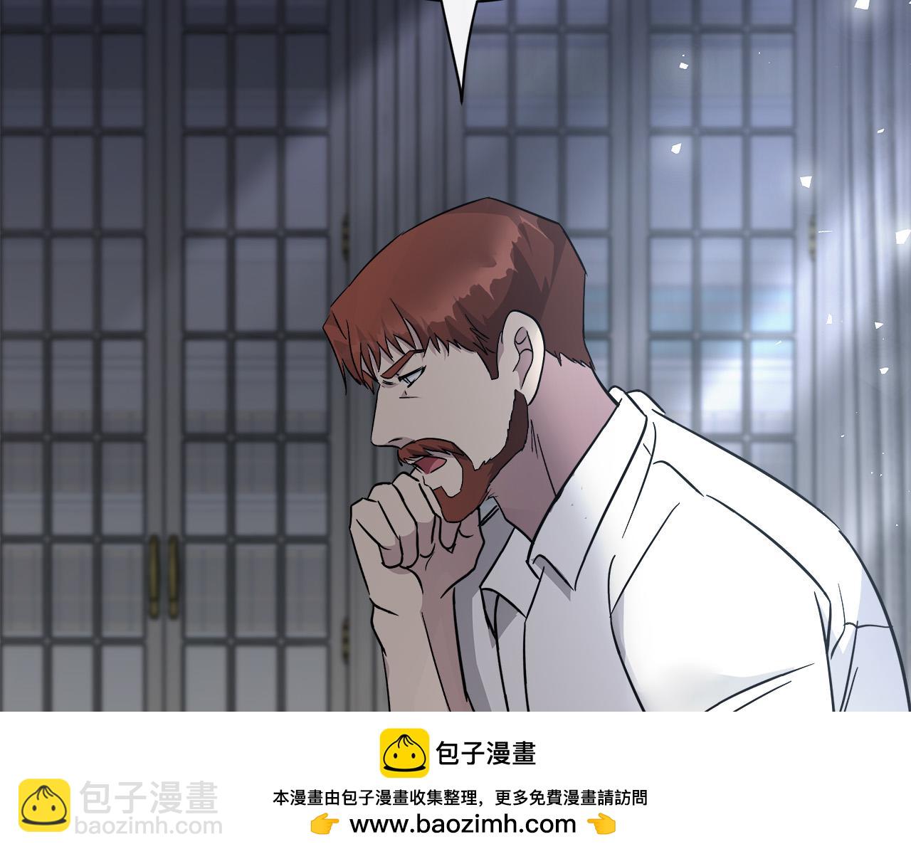 惡女的王座 - 第135話 我不會再離開你(4/5) - 5