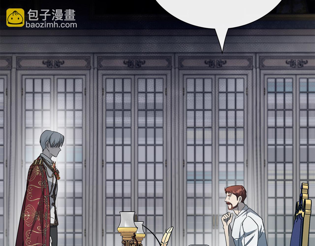 惡女的王座 - 第135話 我不會再離開你(4/5) - 1