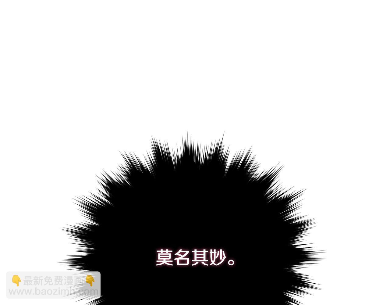 惡女的王座 - 第135話 我不會再離開你(4/5) - 4