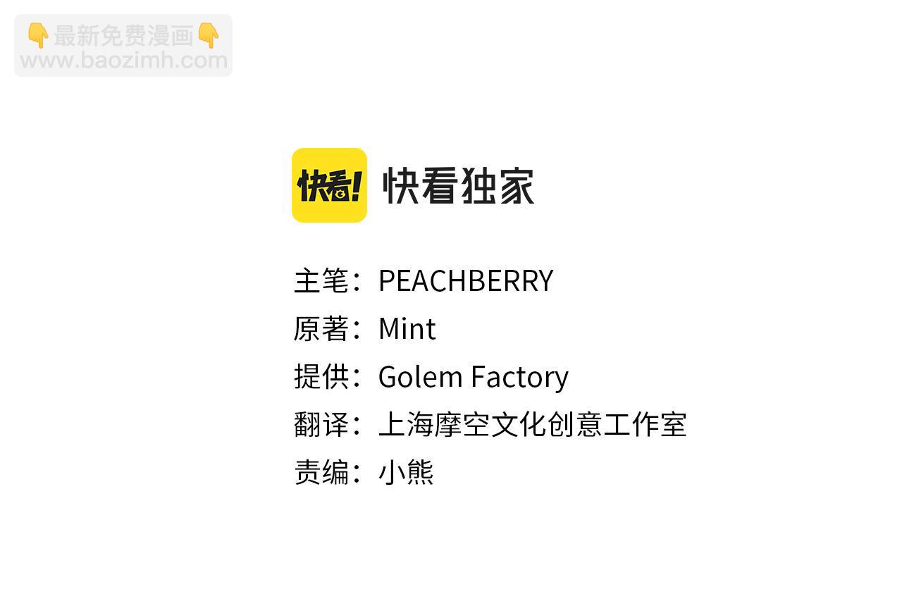 惡女的王座 - 第135話 我不會再離開你(1/5) - 1