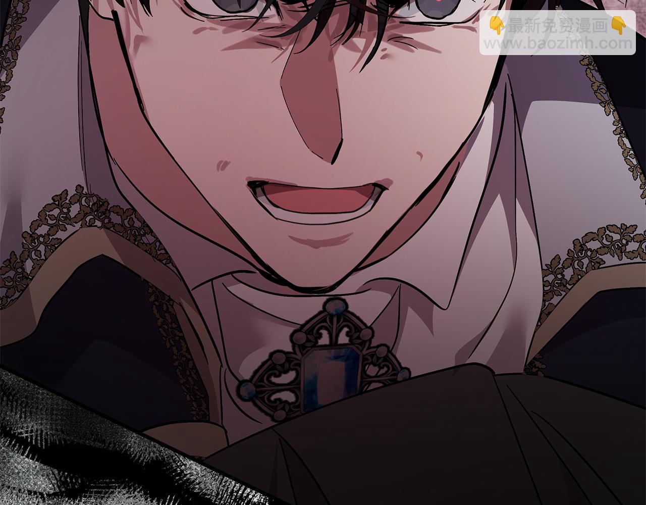 惡女的王座 - 第135話 我不會再離開你(4/5) - 4