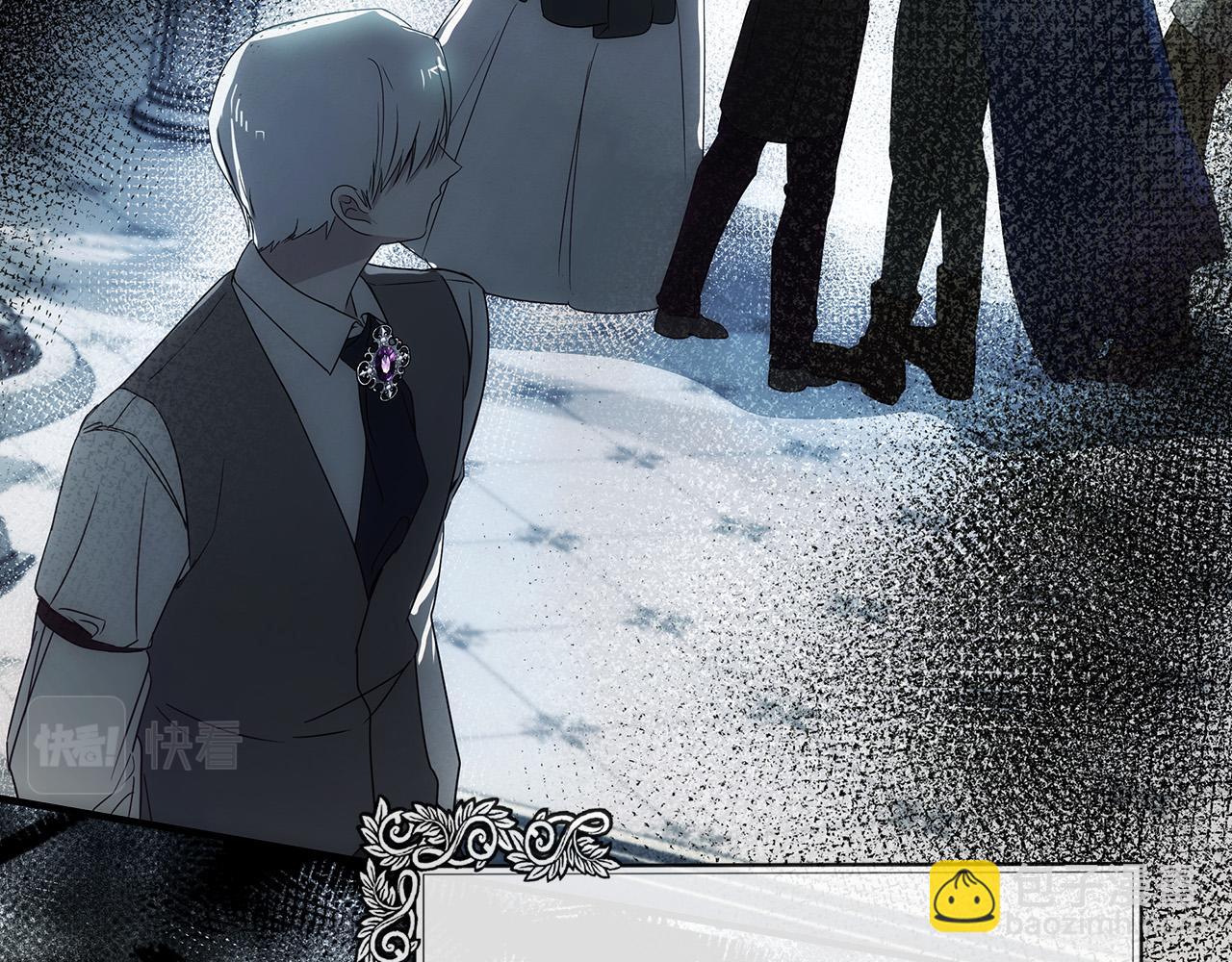 惡女的王座 - 第135話 我不會再離開你(4/5) - 1