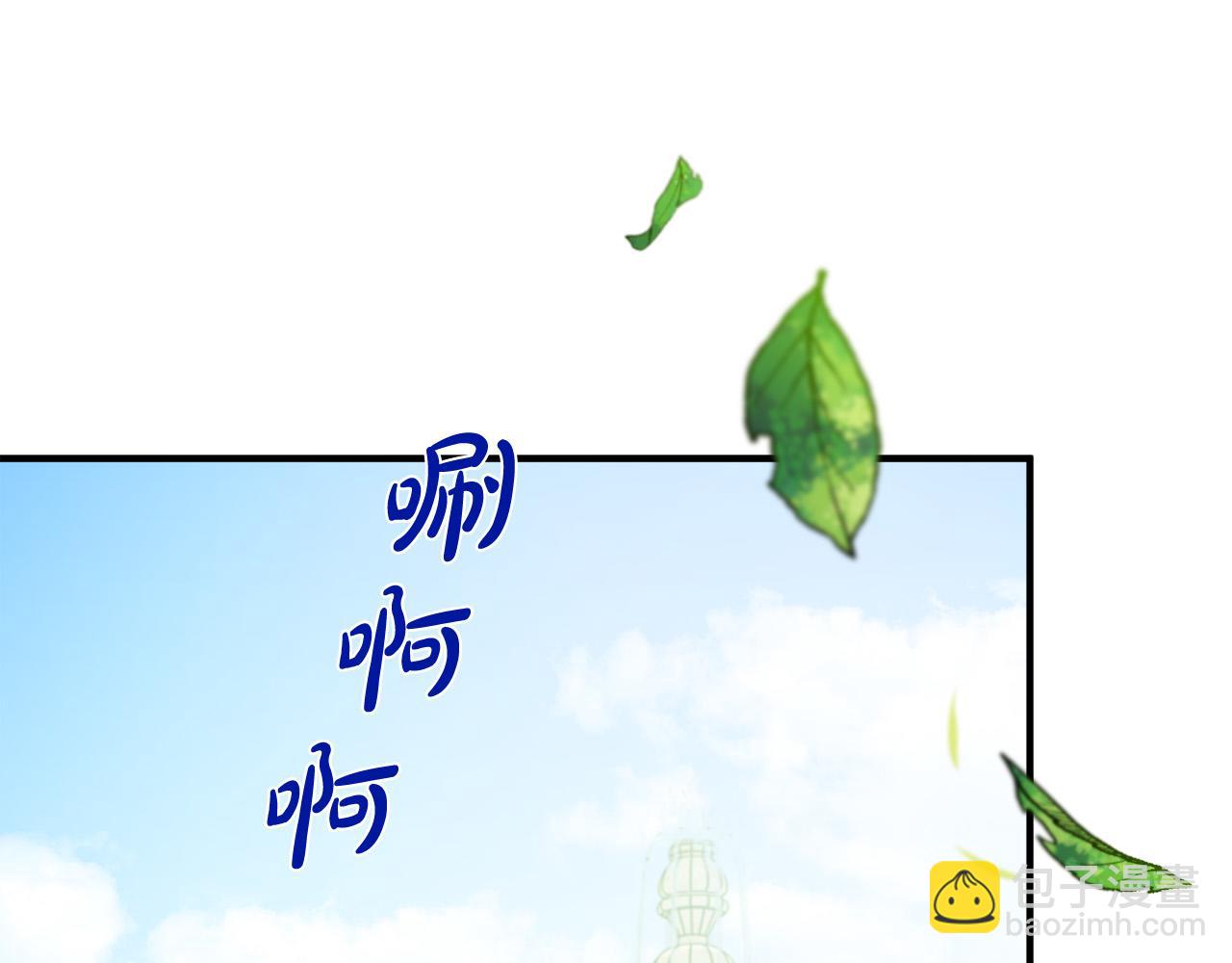 惡女的王座 - 第135話 我不會再離開你(1/5) - 2