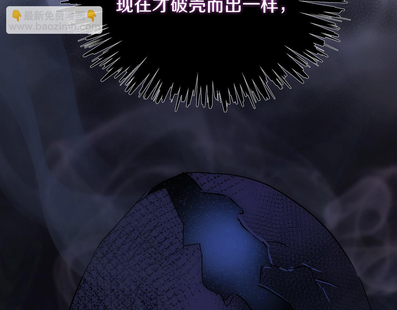 惡女的王座 - 第135話 我不會再離開你(4/5) - 1