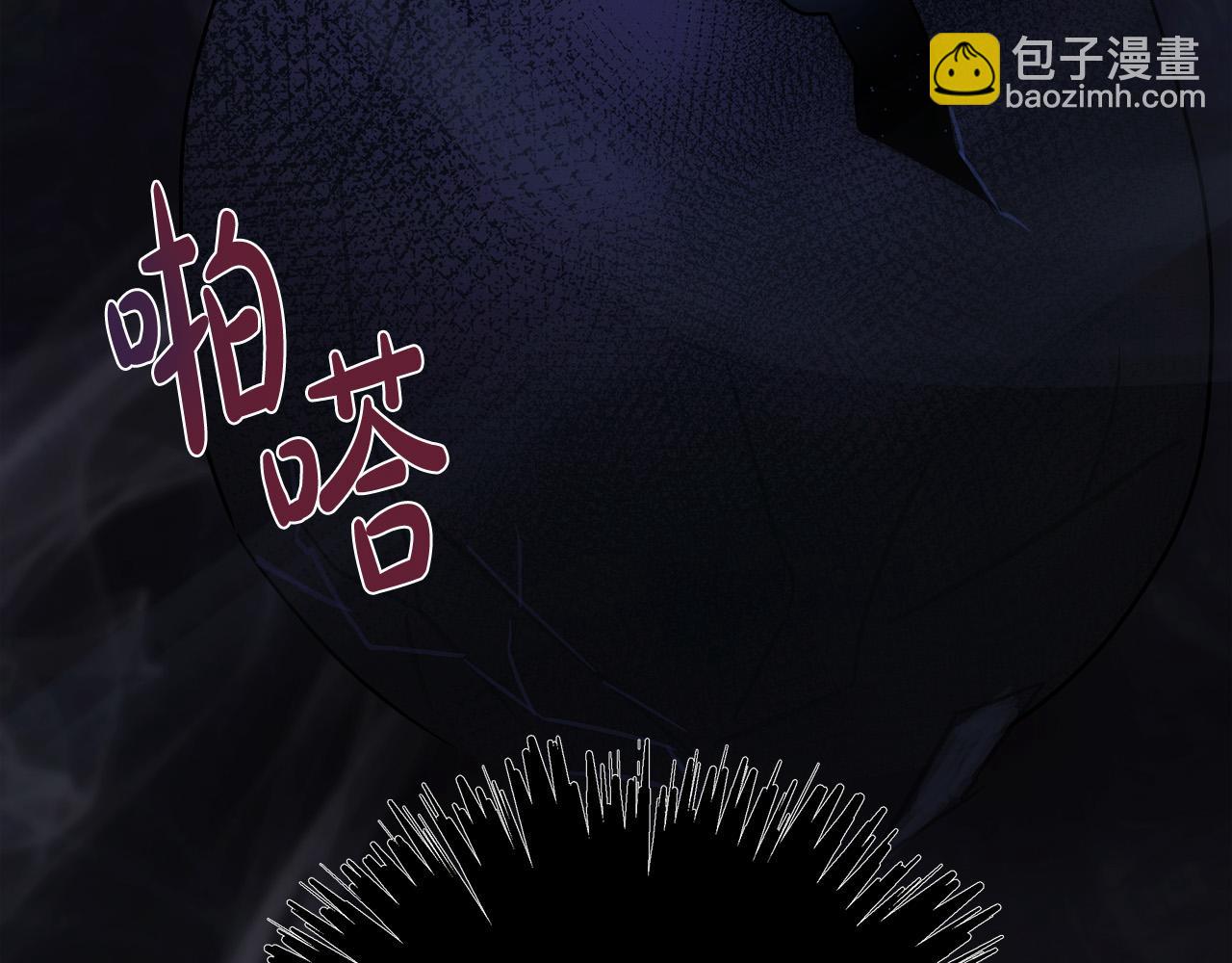 惡女的王座 - 第135話 我不會再離開你(4/5) - 2