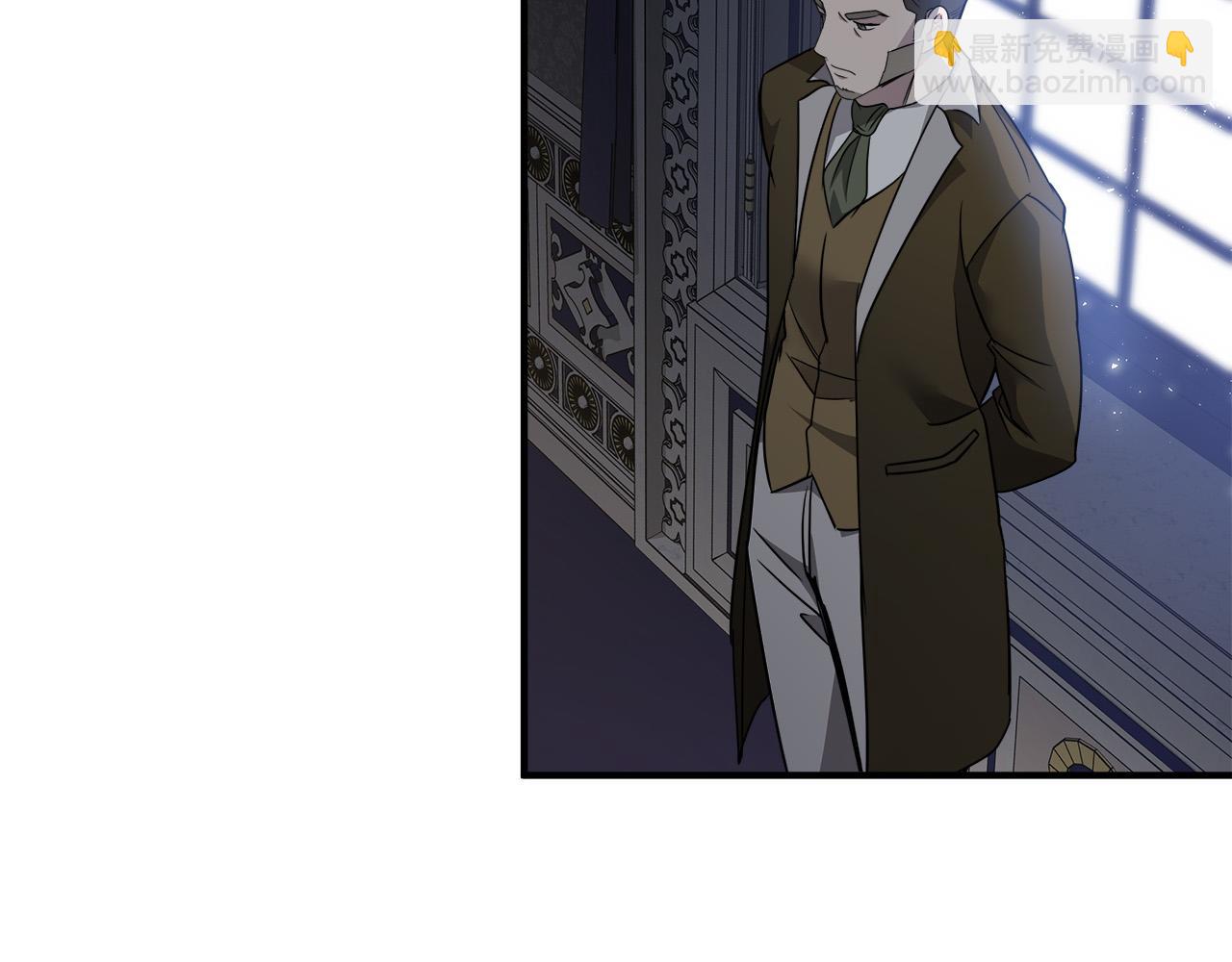 惡女的王座 - 第135話 我不會再離開你(4/5) - 6