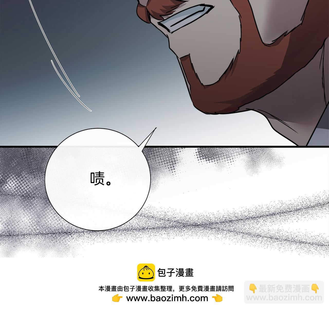 惡女的王座 - 第135話 我不會再離開你(4/5) - 6