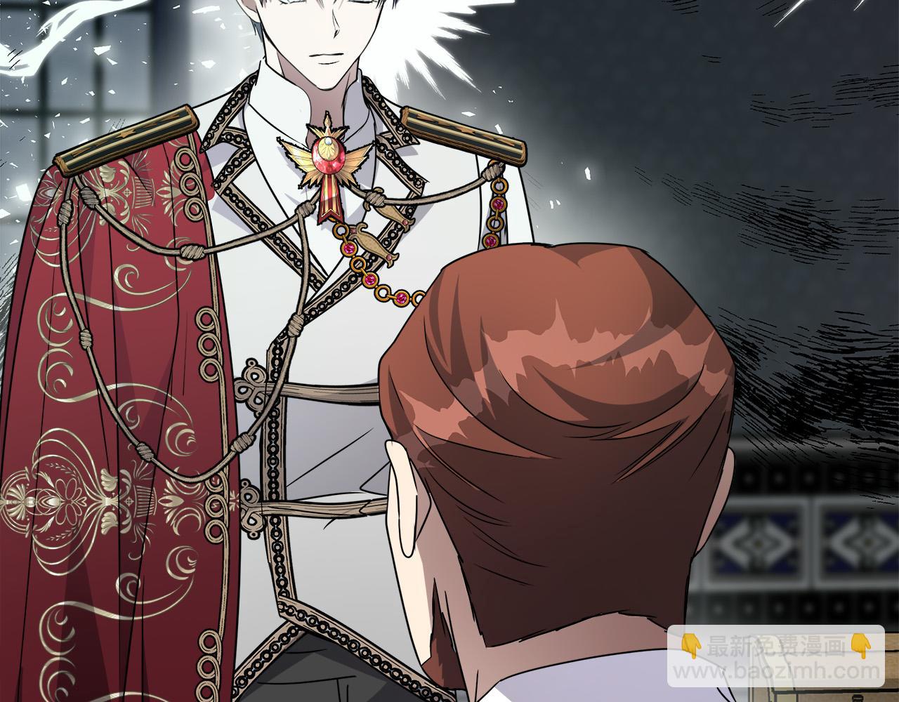 惡女的王座 - 第135話 我不會再離開你(5/5) - 1