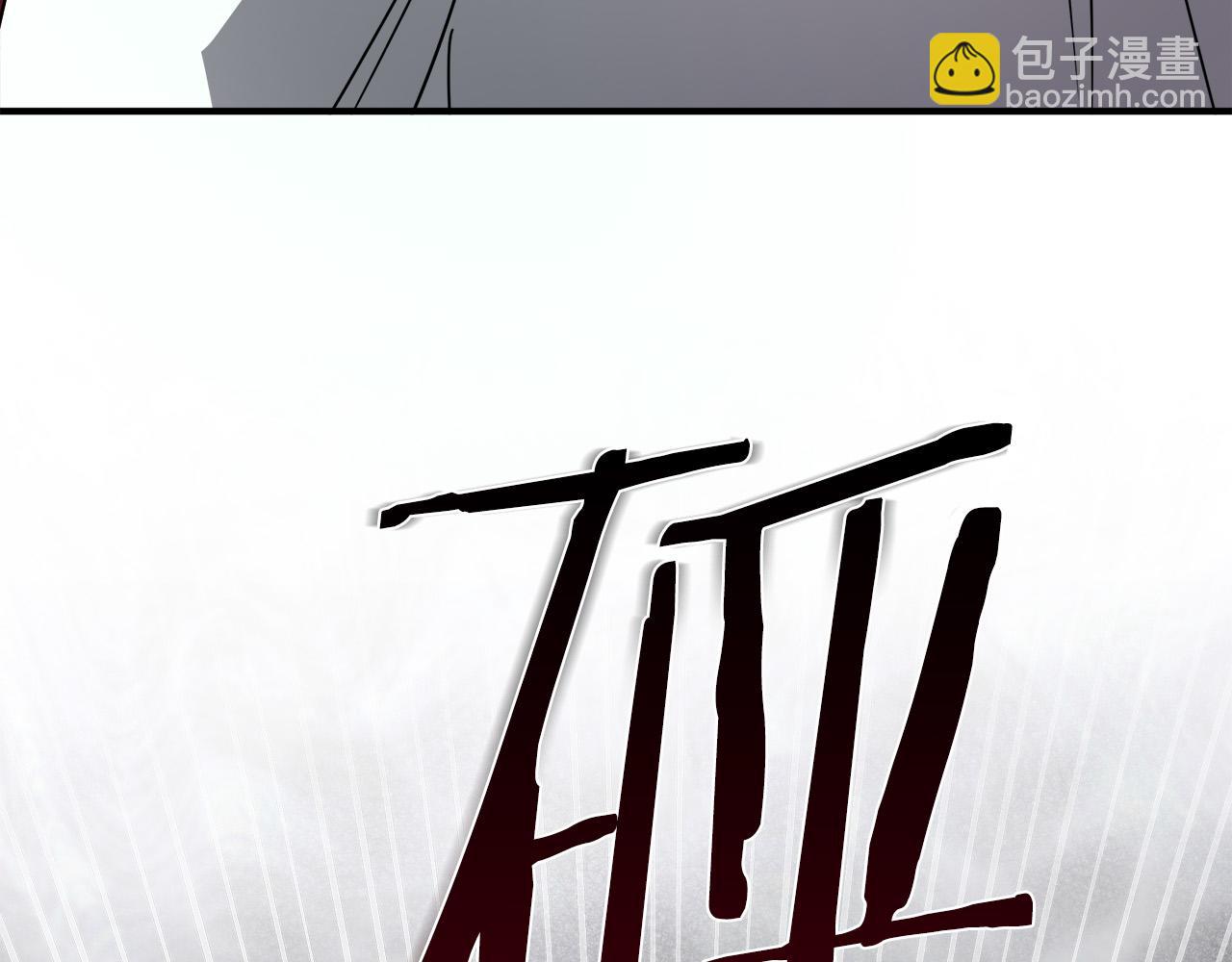 惡女的王座 - 第135話 我不會再離開你(5/5) - 3