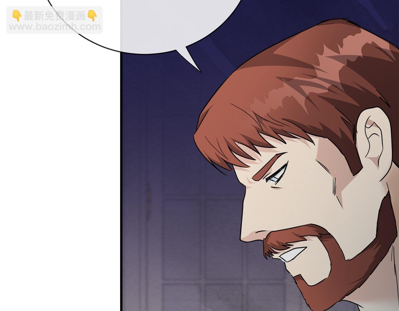 惡女的王座 - 第135話 我不會再離開你(5/5) - 2