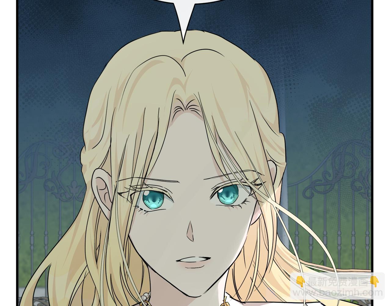 惡女的王座 - 第135話 我不會再離開你(1/5) - 7