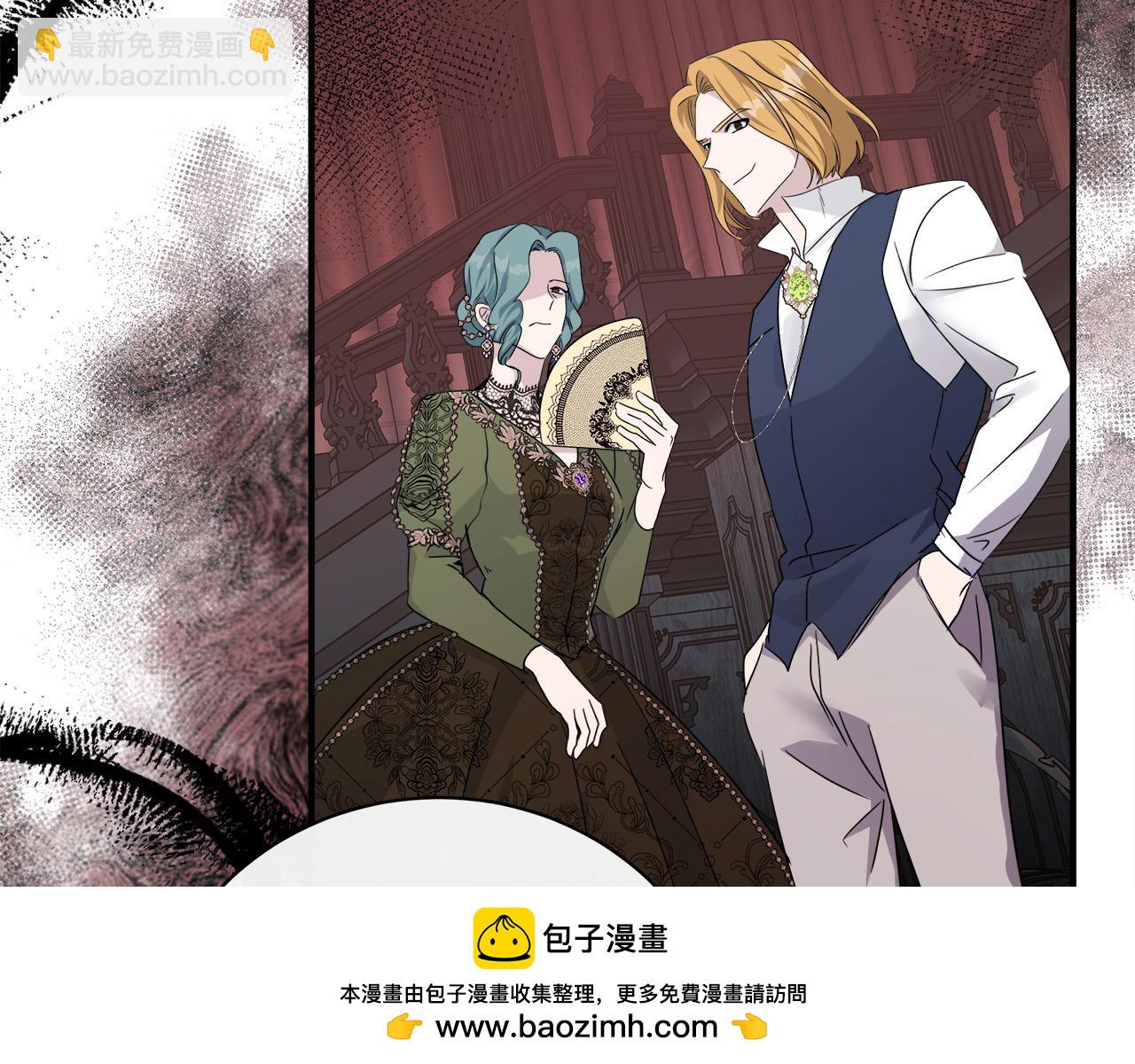 惡女的王座 - 第135話 我不會再離開你(1/5) - 2