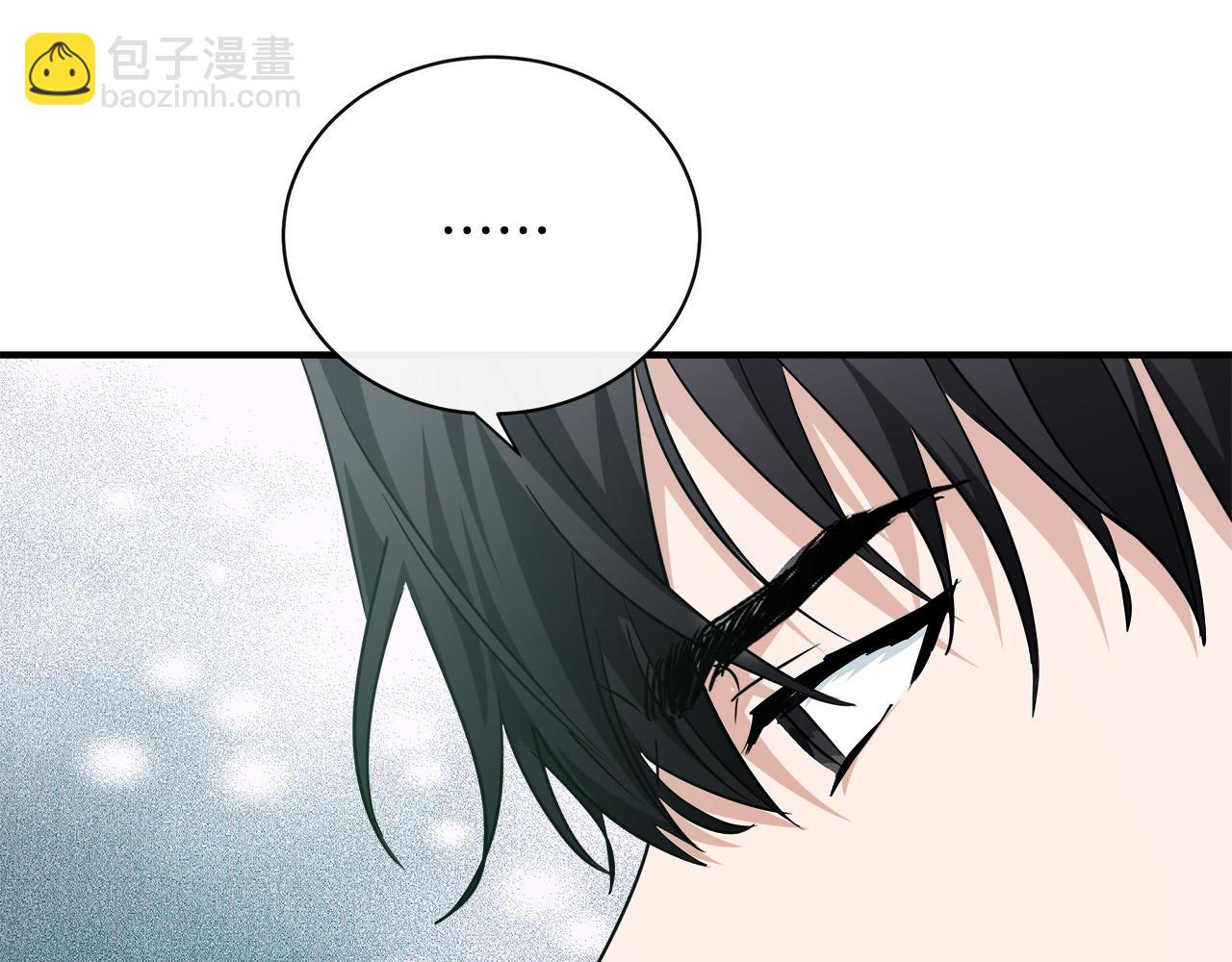 惡女的王座 - 第135話 我不會再離開你(2/5) - 1