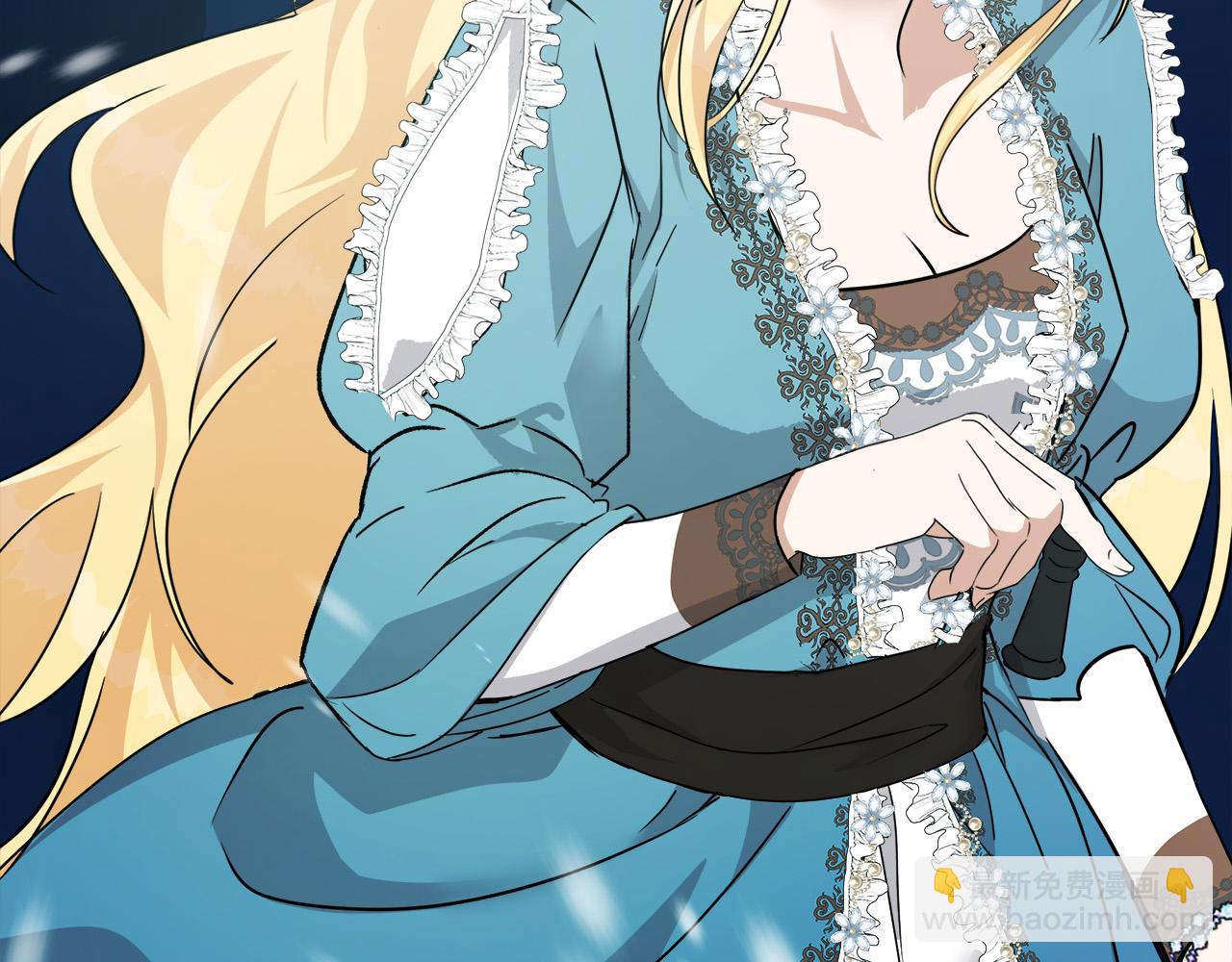 惡女的王座 - 第135話 我不會再離開你(2/5) - 6