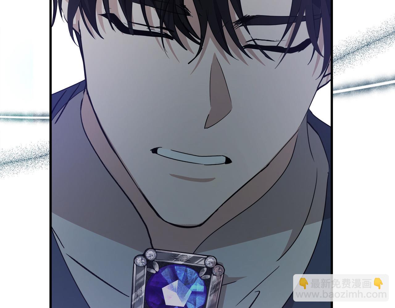 惡女的王座 - 第135話 我不會再離開你(2/5) - 1