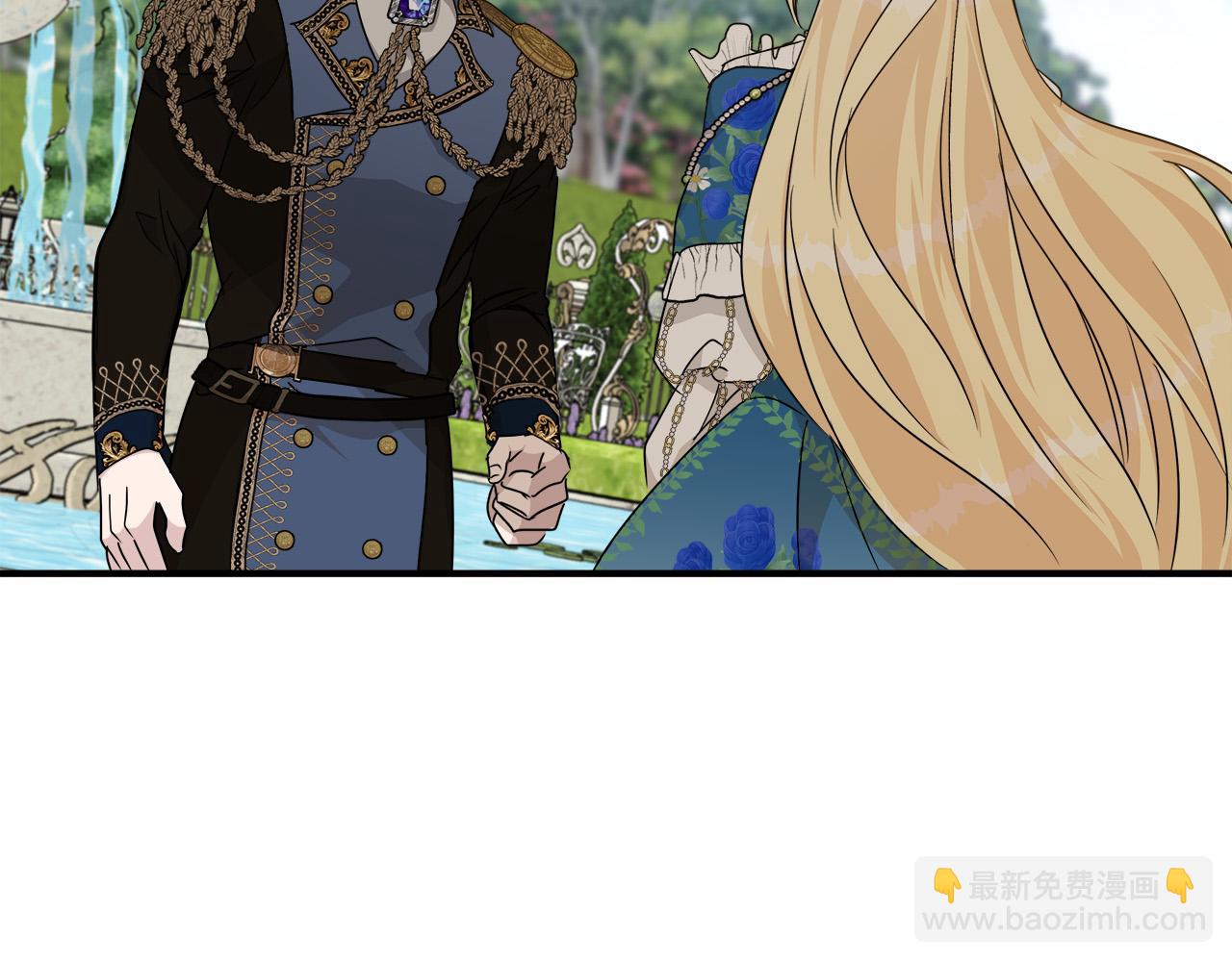 惡女的王座 - 第135話 我不會再離開你(2/5) - 7