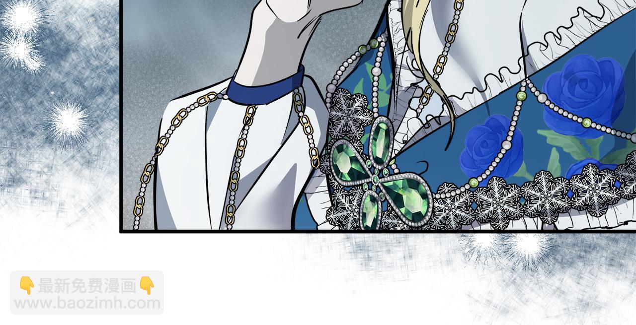 惡女的王座 - 第135話 我不會再離開你(2/5) - 1