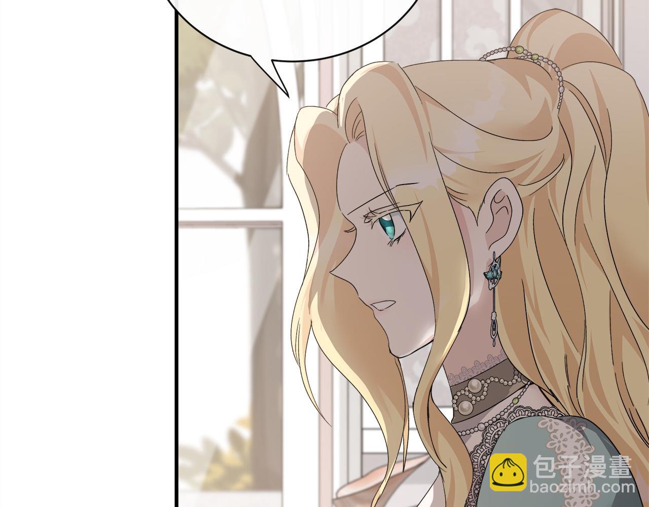 惡女的王座 - 第137話 皇帝到底更愛誰？(3/5) - 5