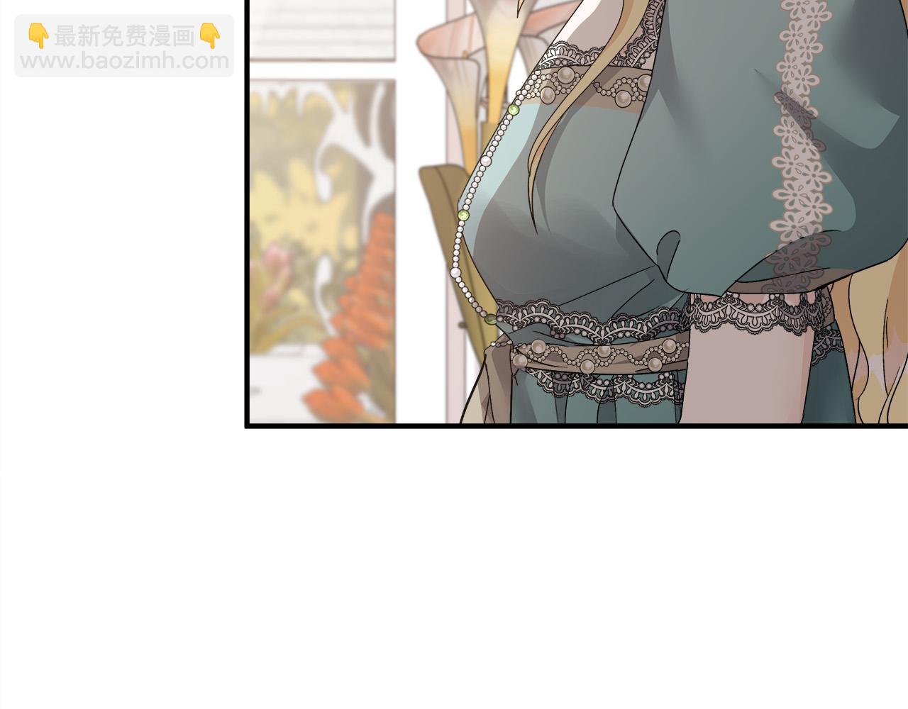 惡女的王座 - 第137話 皇帝到底更愛誰？(3/5) - 6