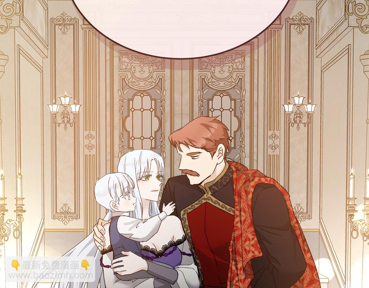 惡女的王座 - 第137話 皇帝到底更愛誰？(3/5) - 8