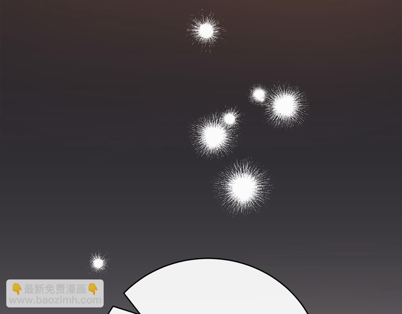 惡女的王座 - 第137話 皇帝到底更愛誰？(3/5) - 5