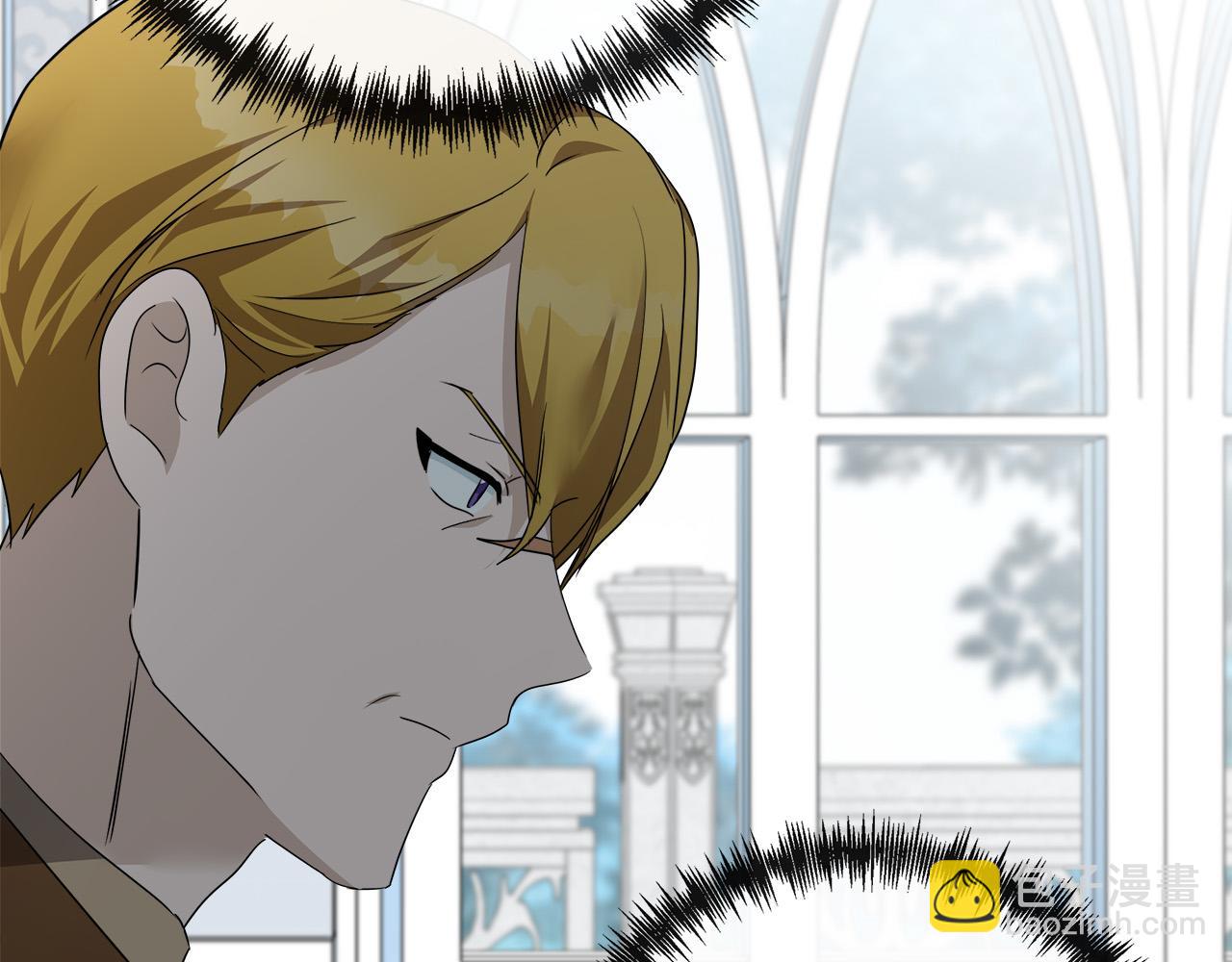 惡女的王座 - 第137話 皇帝到底更愛誰？(1/5) - 3