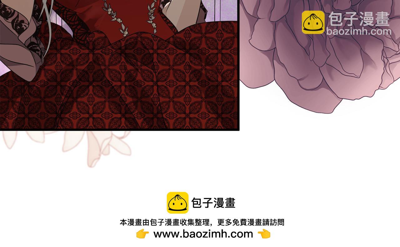 惡女的王座 - 第137話 皇帝到底更愛誰？(3/5) - 8