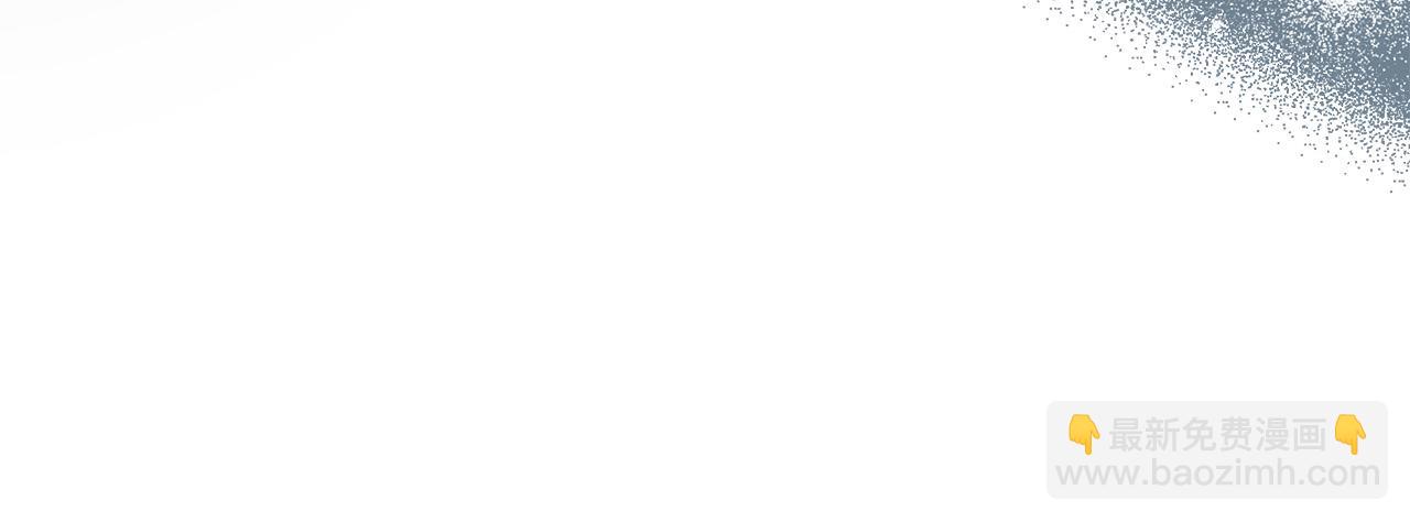 惡女的王座 - 第137話 皇帝到底更愛誰？(3/5) - 2