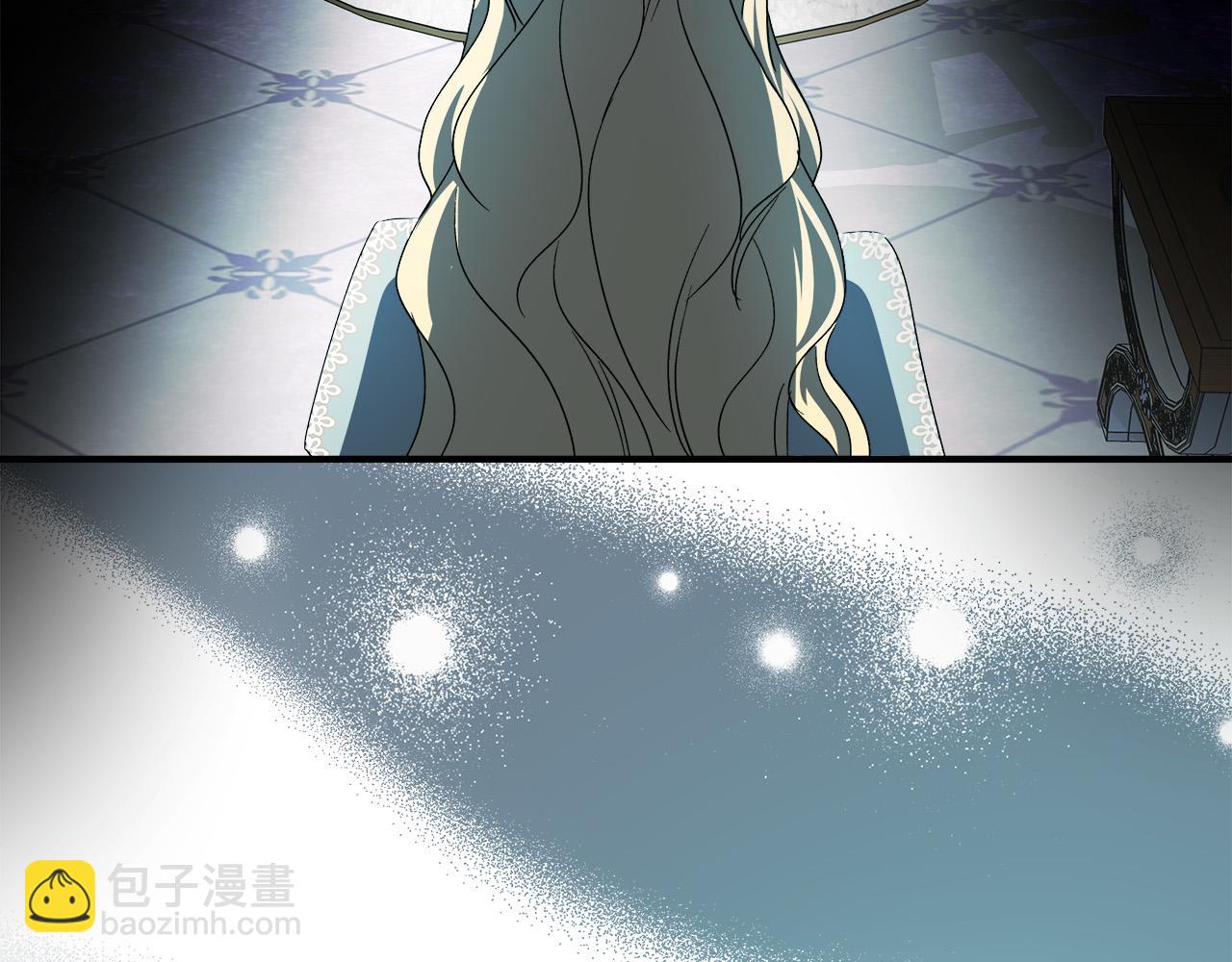 惡女的王座 - 第137話 皇帝到底更愛誰？(3/5) - 5