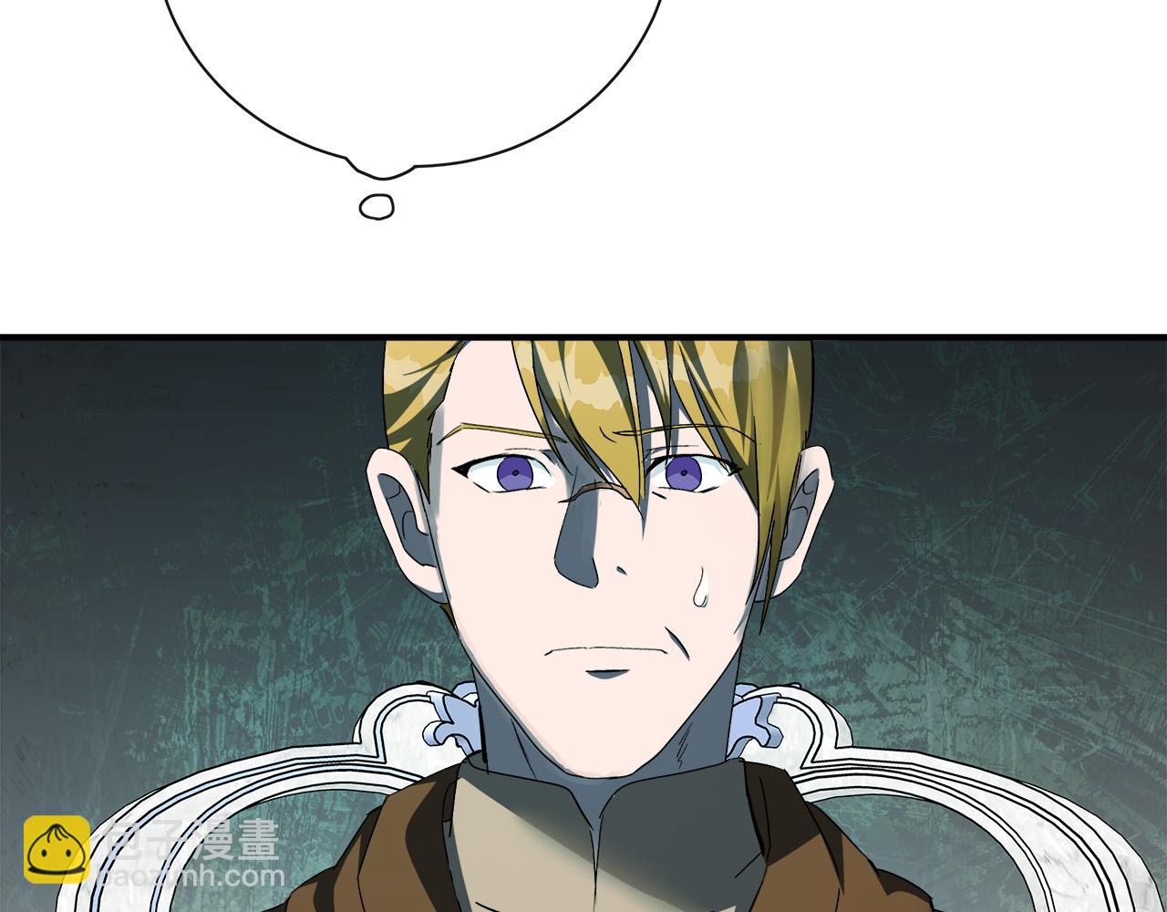 惡女的王座 - 第137話 皇帝到底更愛誰？(3/5) - 7