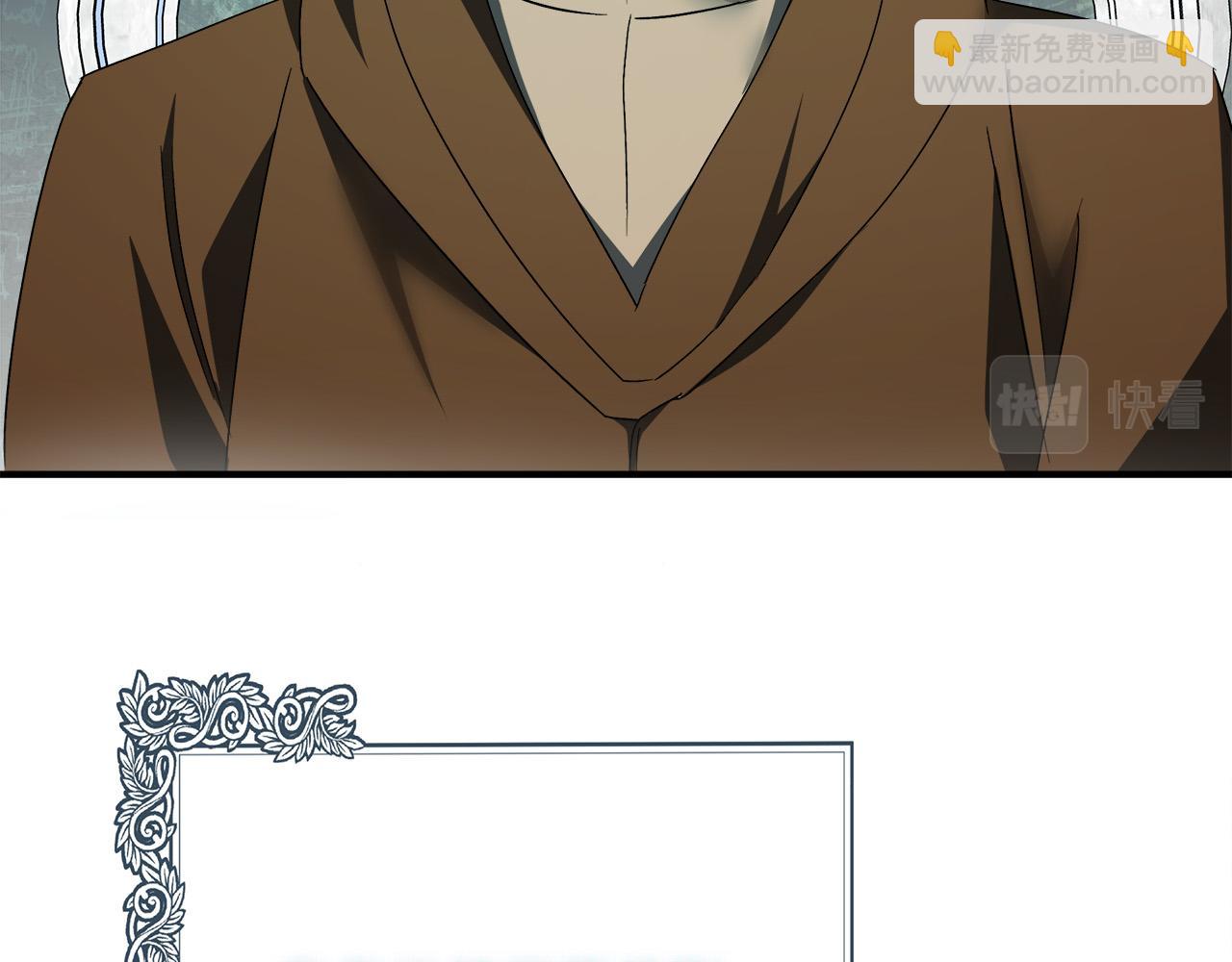 惡女的王座 - 第137話 皇帝到底更愛誰？(3/5) - 8