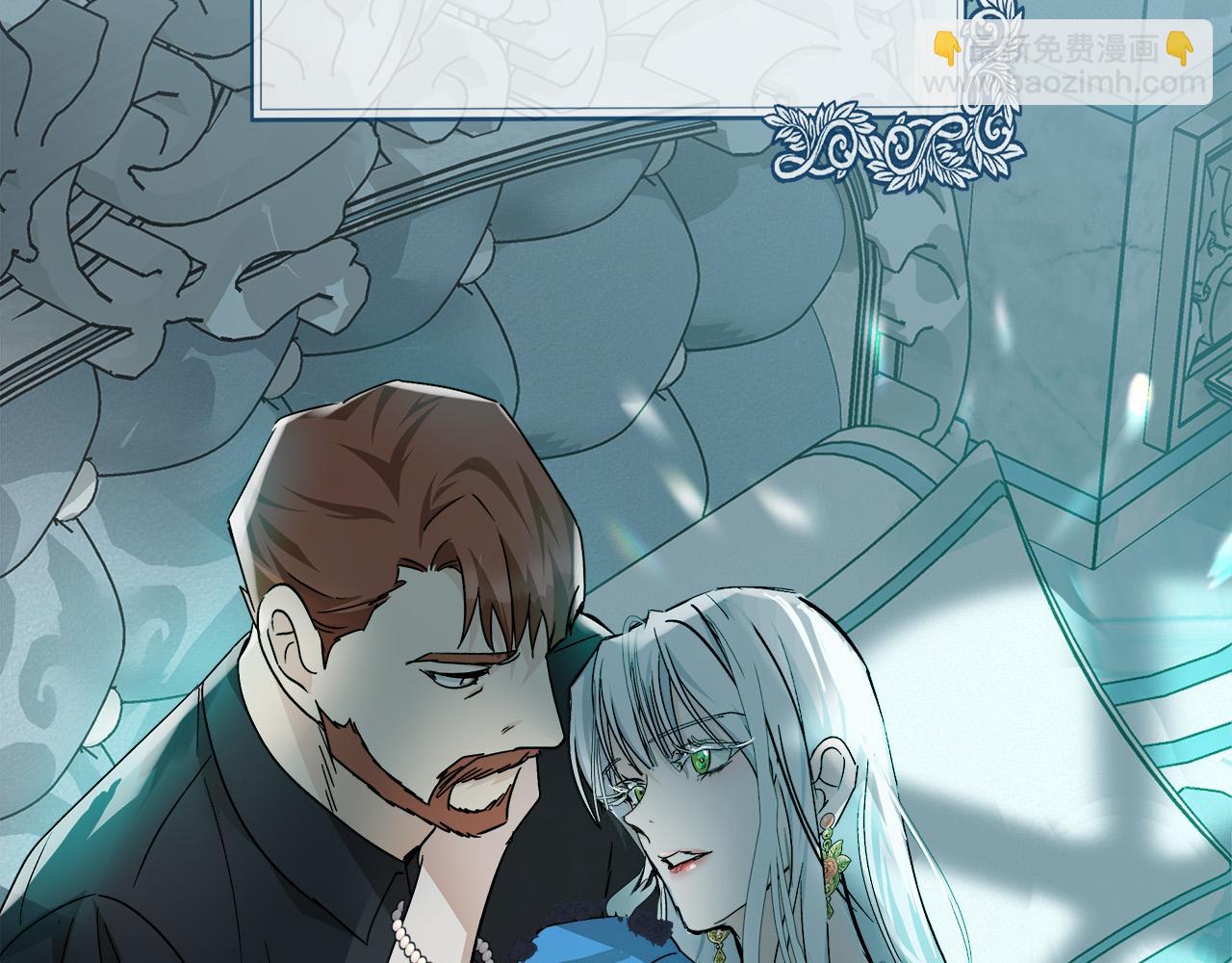 惡女的王座 - 第137話 皇帝到底更愛誰？(3/5) - 3