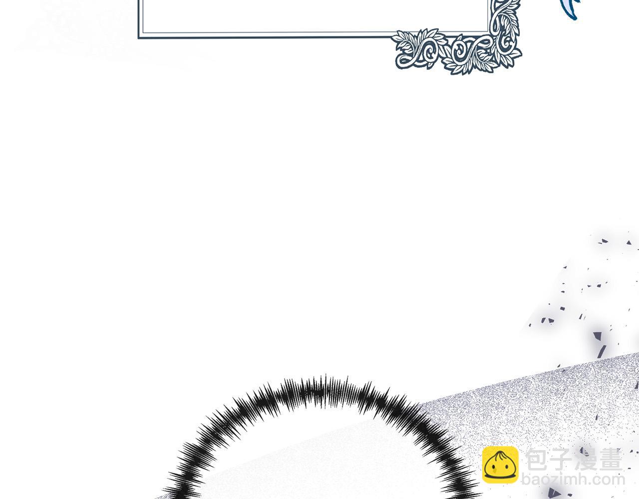 惡女的王座 - 第137話 皇帝到底更愛誰？(3/5) - 6