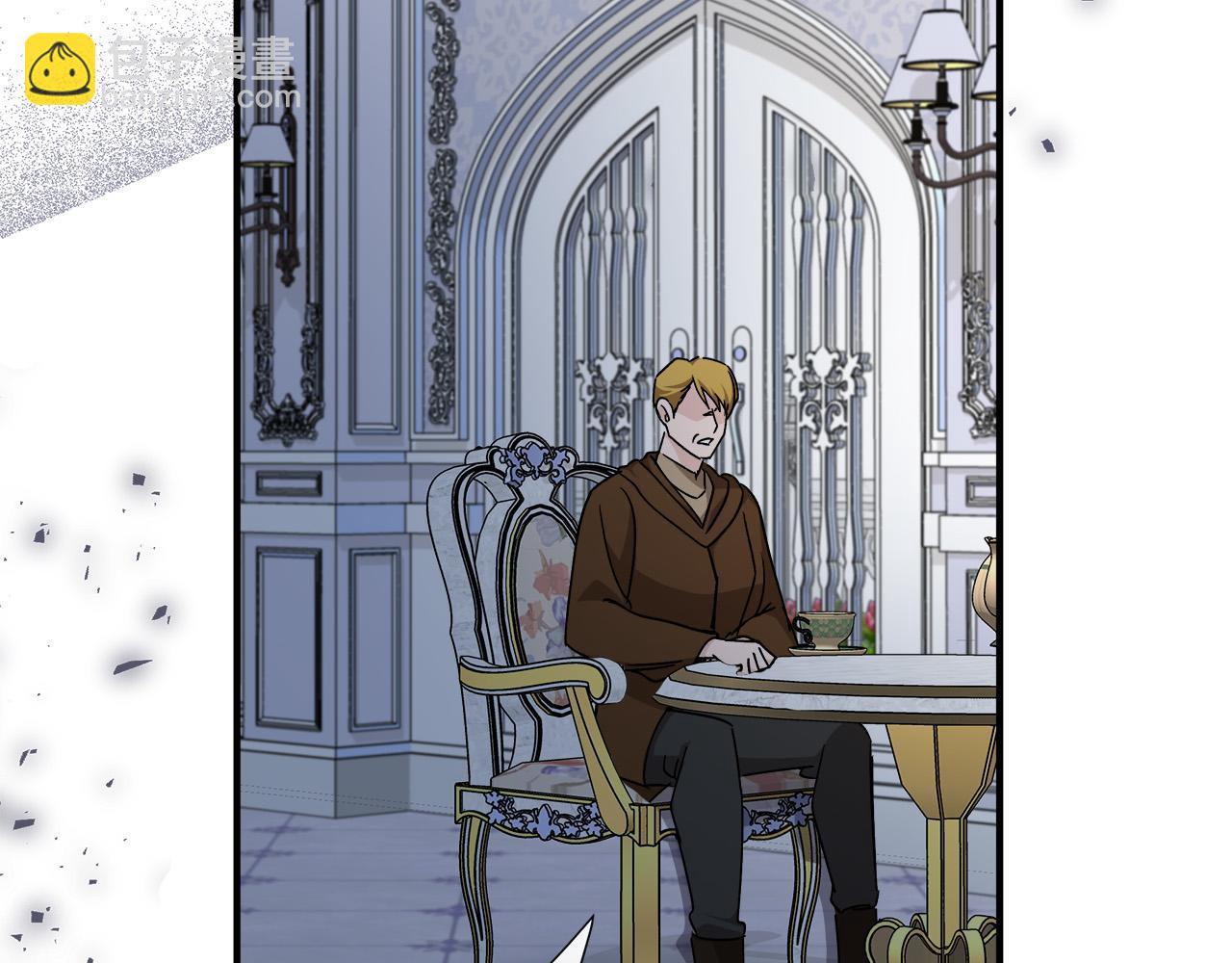 惡女的王座 - 第137話 皇帝到底更愛誰？(3/5) - 8