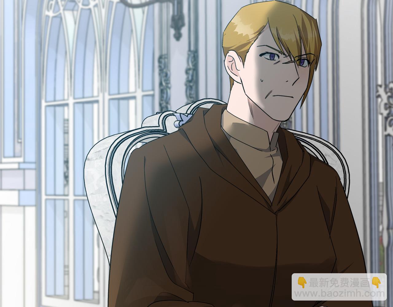 惡女的王座 - 第137話 皇帝到底更愛誰？(3/5) - 3