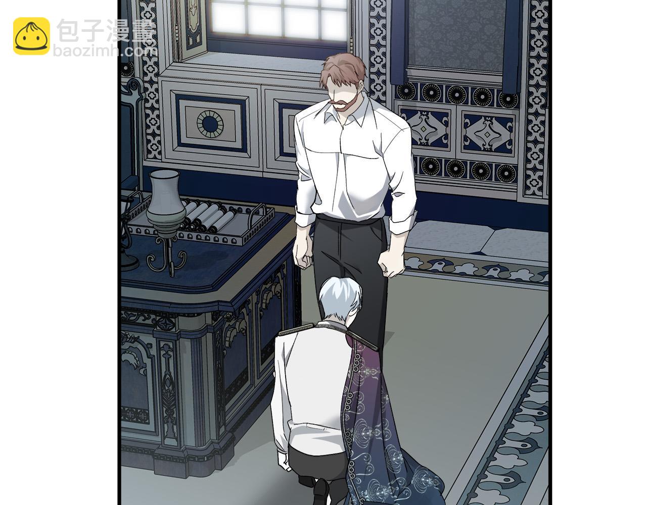 惡女的王座 - 第137話 皇帝到底更愛誰？(1/5) - 6