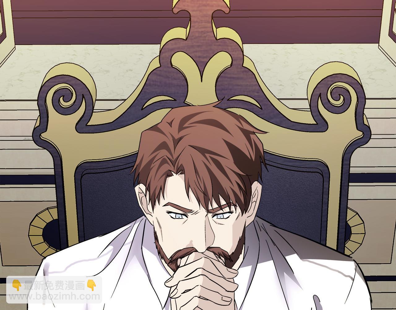 惡女的王座 - 第137話 皇帝到底更愛誰？(4/5) - 3