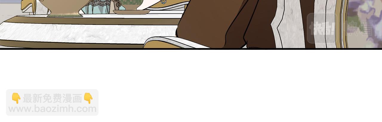 惡女的王座 - 第137話 皇帝到底更愛誰？(4/5) - 3